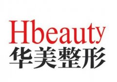 2022淮安市去眼袋整形醫(yī)院介紹