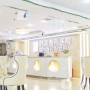 2022宜春市嫩膚皮膚科醫(yī)院介紹一覽！