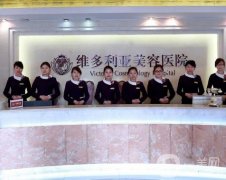 2022蘇州介紹整形醫(yī)院名單！專(zhuān)家列表包含在內(nèi)！