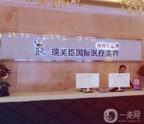 2022廣東割雙眼皮醫(yī)院！有廣州、惠州、中山等地區(qū)！