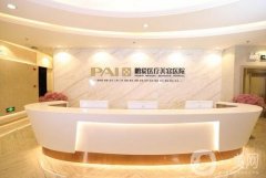 2022深圳整形醫(yī)院介紹實(shí)力盤(pán)點(diǎn)！