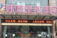 2022寧波隆鼻醫(yī)院前實(shí)力匯聚！公立私立醫(yī)美口碑各不同