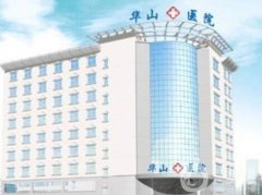 2022河南整形醫(yī)院介紹位實(shí)力口碑一一盤點(diǎn)！