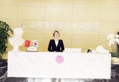 2022全國(guó)醫(yī)美整形醫(yī)院介紹！項(xiàng)目?jī)r(jià)格收費(fèi)表可查詢~