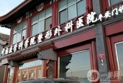 2022全國(guó)雙眼皮醫(yī)院（公立私立介紹）