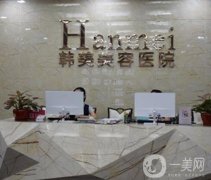 2022東莞整形醫(yī)院介紹信息介紹揭秘！