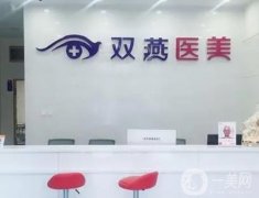 2022哈爾濱微整形醫(yī)院介紹順勢公布！