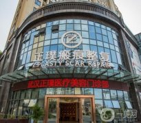 2022武漢微整形醫(yī)院介紹！上榜理由一一發(fā)表！