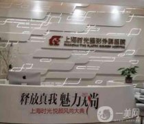 2022上海大型整形醫(yī)院介紹全新發(fā)布