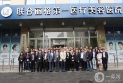 2022北京做醫(yī)美較好的醫(yī)院介紹實(shí)力榜盤(pán)點(diǎn)