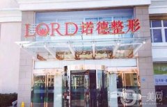 青島哪家整形醫(yī)院做雙眼皮好？2022前為熱門(mén)選擇！