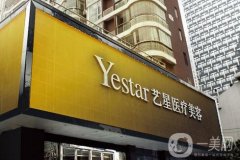 2022廣州隆鼻整形醫(yī)院公立私立盤點(diǎn)介紹！