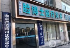 2022長(zhǎng)沙隆鼻整形醫(yī)院發(fā)布！機(jī)構(gòu)任你選