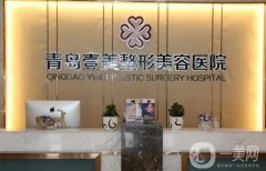 2022青島隆胸醫(yī)院介紹信息介紹全新揭曉！