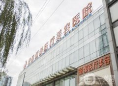 2022全國名的整形醫(yī)院重磅來襲！