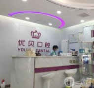 2022青島牙齒矯正醫(yī)院介紹！牙博士、維樂等連鎖發(fā)布！