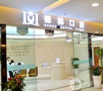 2022貴陽種植牙醫(yī)院介紹推出！口碑和實力綜合選擇！