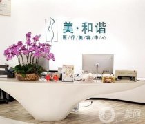 2022貴陽(yáng)自體脂肪填充醫(yī)院介紹落實(shí)！