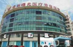 2022常州雙眼皮醫(yī)院強(qiáng)新版出爐！