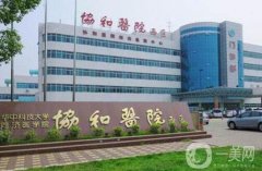 2022國內(nèi)美容整形醫(yī)院(公立)強名單選定！