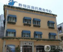 2022杭州自體脂肪填充醫(yī)院介紹公布！靜港、麗脂等都是專業(yè)的！