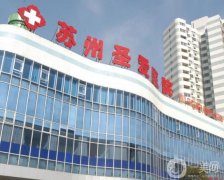 2022蘇州腿部吸脂醫(yī)院介紹落實！