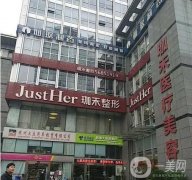 2022杭州排整形醫(yī)院揭幕！珈禾、群英等一一發(fā)布！