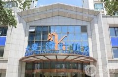 2022鄭州植發(fā)醫(yī)院介紹介紹發(fā)布！醫(yī)美口碑擅長各不同