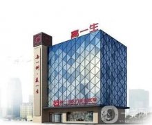 2022西安美容整形醫(yī)院介紹來襲！推出高一生、逆時光、華藝等機構！