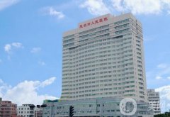 2022茂名整形正規(guī)三甲醫(yī)院介紹推薦！