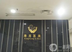 龍崗紋眉哪里比較好？2022醫(yī)美推薦！