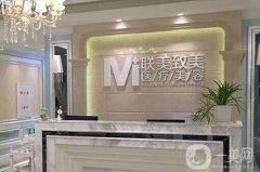 2022浙江祛斑比較好的醫(yī)院推薦！公立私立均在榜內(nèi)