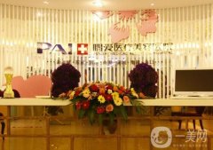 杭州做眼袋手術(shù)醫(yī)院？2022強名單出爐！整形價格可查詢