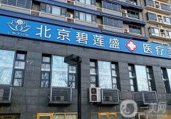 2022國(guó)內(nèi)植發(fā)知名醫(yī)院揭秘！