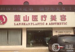 2022保定雙眼皮做得好的醫(yī)院有哪些?強(qiáng)網(wǎng)友力薦！