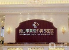 2022廣東整形好的醫(yī)院強(qiáng)人氣推薦！