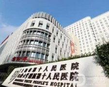 2022上?？谇会t(yī)院介紹綜合榜！私立公立都參與其中！