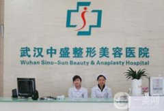 2022武漢整形醫(yī)院介紹位！各大機(jī)構(gòu)都可參考！