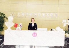 2022全國隆胸醫(yī)院名單發(fā)布！公立私立介紹！