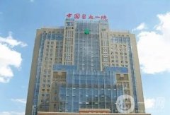 2022沈陽祛斑整形醫(yī)院清單發(fā)布！