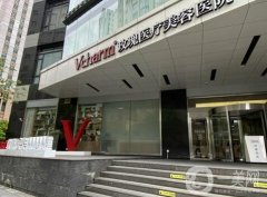 2022上海做*比較好的醫(yī)院推薦！實(shí)力口碑領(lǐng)銜！