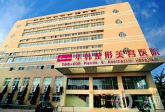 2022青島整形醫(yī)院介紹信息介紹（私立篇）揭秘！