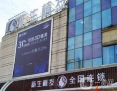 2022重慶植發(fā)醫(yī)院介紹！