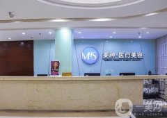 2022煙臺(tái)整形醫(yī)院介紹信息介紹介紹！