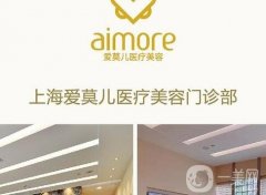 2022上海醫(yī)美整形醫(yī)院（私立篇）推薦！