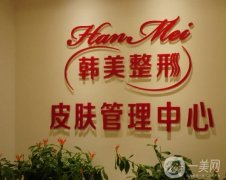 2022蘭州整形醫(yī)院介紹發(fā)布！韓美、皙妍麗、時光等同步！