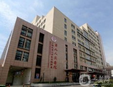 上海九院擅長什么？整形科專家有哪些？干貨解答