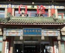 成都處和北京處有什么聯(lián)系？信息介紹？