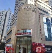上海時(shí)光和首爾麗格信息介紹？磨骨專家！