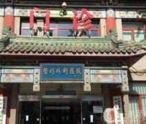 北京做隆鼻手術(shù)哪家醫(yī)院技術(shù)好？哪個專家比較好？